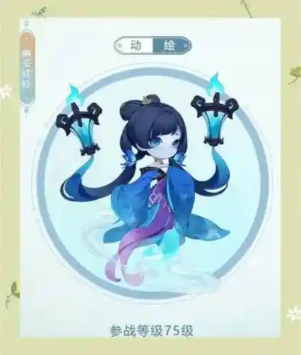 梦幻西游寻找白琉璃，梦幻西游寻找白琉璃怎么打插图