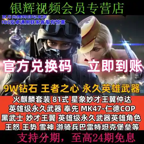 cf永久武器那个好，cf永久武器cdk