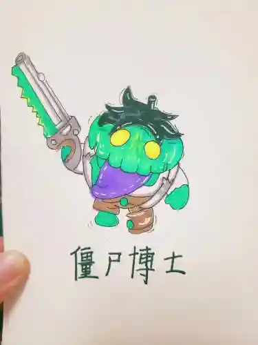 僵尸博士传奇模式攻略视频教程,僵尸博士传奇模式攻略视频教程全集插图 僵尸博士传奇模式攻略视频教程,僵尸博士传奇模式攻略视频教程全集插图