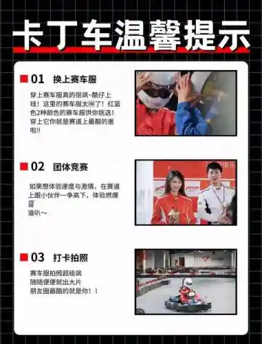 跑跑卡丁车手机版技能，跑跑卡丁车手游技巧指法教学视频