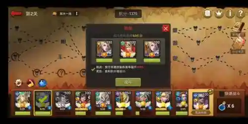 末日血战阵容搭配推荐，末日血战最强搭配