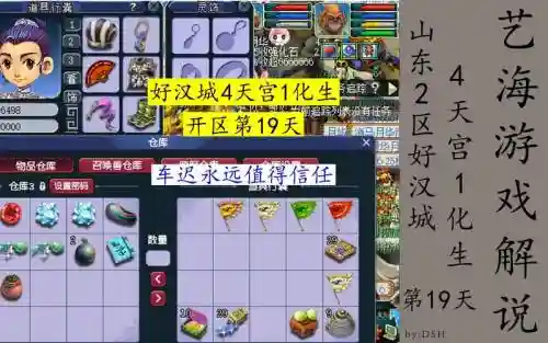 2017四天宫一化生攻略，梦幻4天宫1化生能刷什么副本