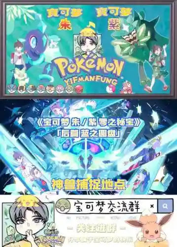 宠物与精灵的游戏攻略，养宠物精灵的游戏插图