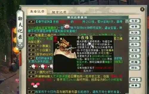 大话西游神兽自带技能，大话西游神兽怎么加点插图