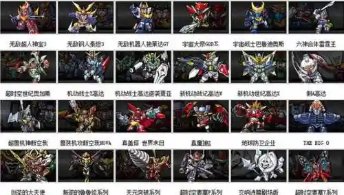 机器人大战z1攻略，超级机器人大战z详细攻略