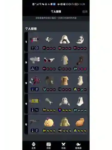 splatoon英雄模式攻略，splatoon 英雄武器插图