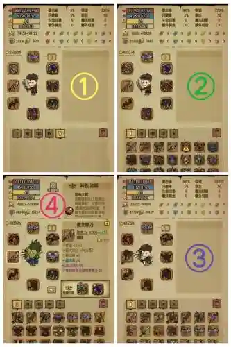 贪婪洞窟装备怎么弄三条属性，贪婪洞窟装备属性怎么选插图