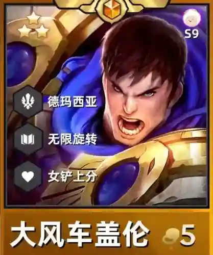 德玛最厉害的装备，德玛最强输出装备是什么插图