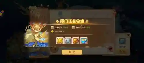 神武3手游化生装备要求，神武手游化生寺