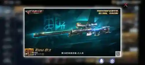 慕克白的武器，sherlock慕白6插图