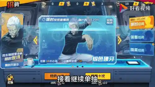 邦古觉醒阵容搭配，邦古秒杀两个龙级插图
