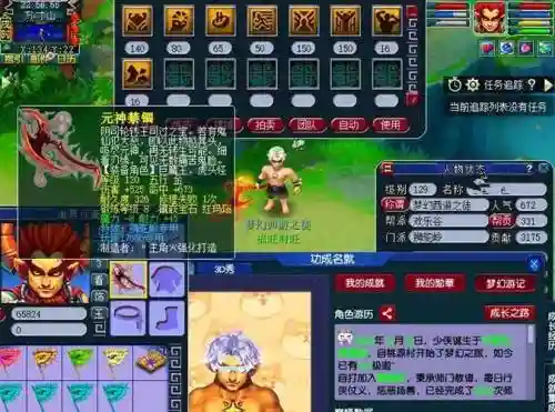 梦幻西游登记了还能转区么，梦幻西游登记了还能转区么吗插图