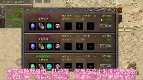 传奇兽王阵容搭配，传奇兽宠店