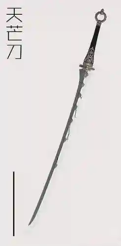天涯明月刀神刀堂武器，天刀ol神刀武器