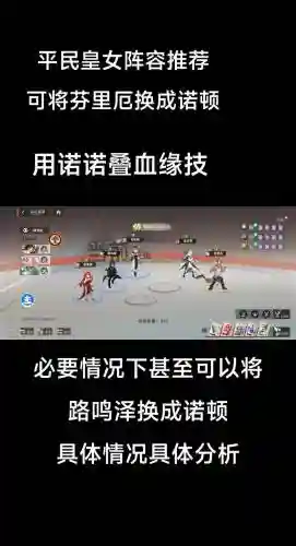 2021龙族阵容搭配推荐，龙族阵容搭配站位插图