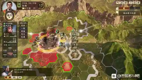 三国14阵容搭配，三国14 超级难度插图