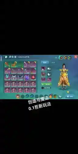 创造与魔法导师阵容搭配，创造与魔法老师