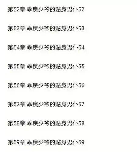 攻略教官，快穿攻略教官位面插图