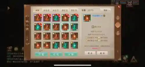 问道装备石头怎么打，问道石料怎么获得插图