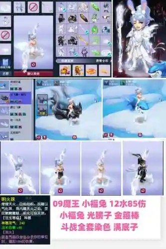 梦幻西游的儿童用品哪买，梦幻西游孩子玩具没人要