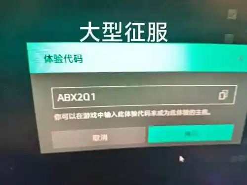 战地2局域网武器解锁，战地2局域网武器解锁不了插图