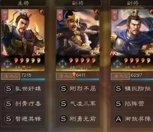 满宠许褚阵容怎么搭配，满宠说服徐晃