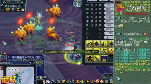 梦幻西游蓝书须弥有用吗，梦幻西游须蓝书弥宝宝