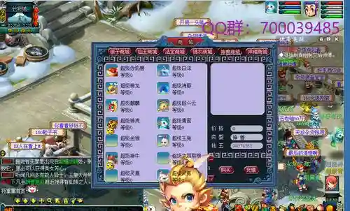 梦幻西游sf变态版，梦幻西游 sf