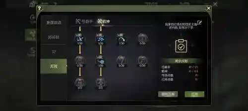 龙之谷怎么更改技能栏，龙之谷怎么改技能位置