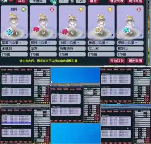 2018梦幻西游新手五开，梦幻西游五开组合2019