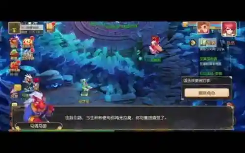 梦幻西游手游账号删除，梦幻西游手游账号删除角色插图