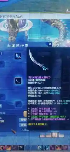 倩女幽魂手游怎么把装备发世界，倩女幽魂手游怎么发送装备