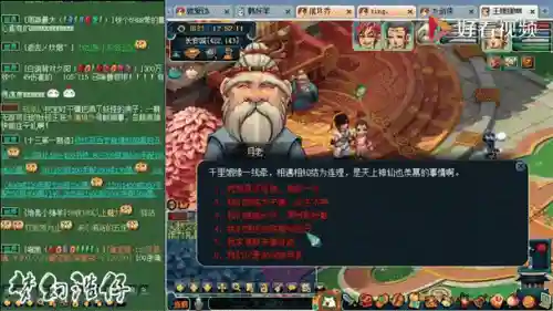 梦幻西游登录后没有开始，梦幻西游登录后没有开始游戏