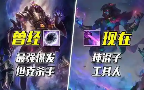 法师克制刺客的装备，法师对线刺客