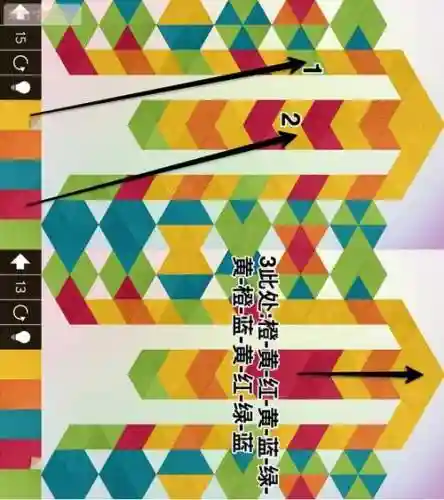 kami2攻略图解33，kami2攻略图解教程14页
