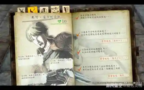 ps3进击的巨人技能，进击的巨人技能点怎么用插图