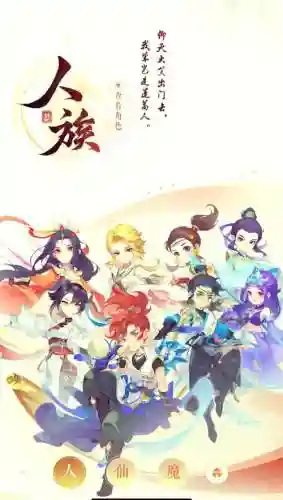 梦幻西游15人物图片，梦幻西游十五个人物关系图