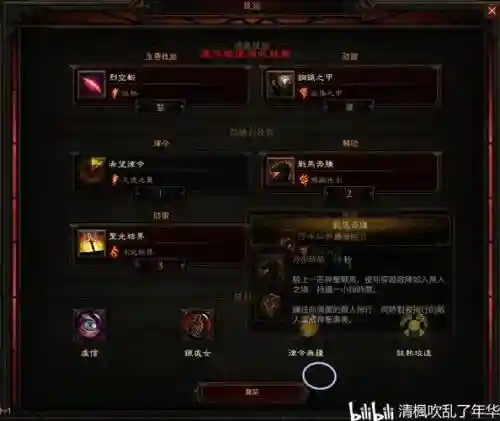 xbox360暗黑3职业技能搭配，xbox360暗黑3顶级装备插图