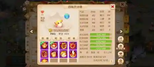 梦幻西游手游官网买神兽，梦幻西游手游神兽在哪买