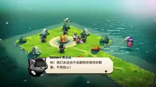 喵咪斗恶龙装备提升，喵咪斗恶龙5000g宝箱