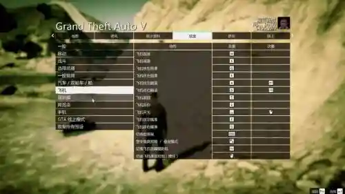 gta5直升机手柄武器，gta5手柄直升机怎么放钩子插图