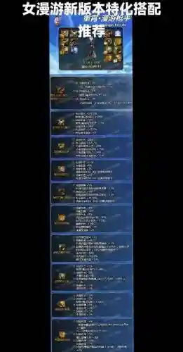 dnf90女漫游顶级装备，dnf女漫游9保1