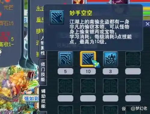 梦幻西游飞升天宫加点，梦幻西游天宫飞升后怎么洗点划算