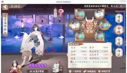 彼岸花必须升满技能吗，彼岸花技能需要升满吗插图
