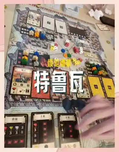 骰子大作战最强阵容搭配，骰子大战攻略阵容搭配插图