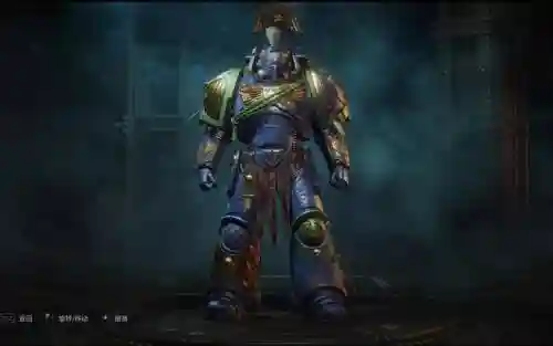 星际争霸装备，星际争霸装备套装