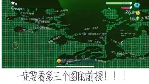 饥饿鲨世界阿拉伯地图攻略，饥饿鲨世界在阿拉伯海承受火焰伤害