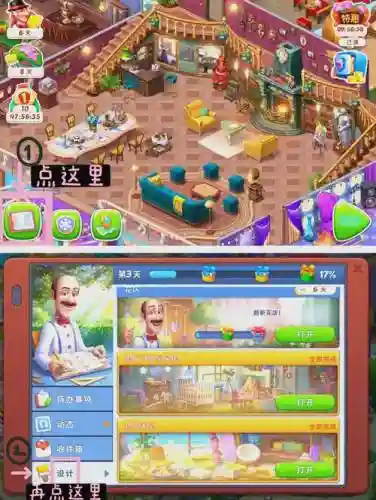 梦幻西游家园哪个，梦幻西游家园买哪个插图