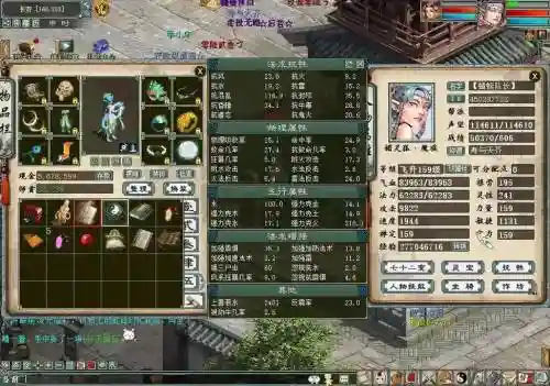 大话2搬砖阵容搭配图，大话二搬砖