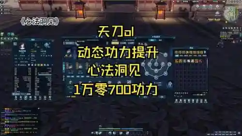 天涯明月刀技能无法拖放，天刀技能拉不出来插图